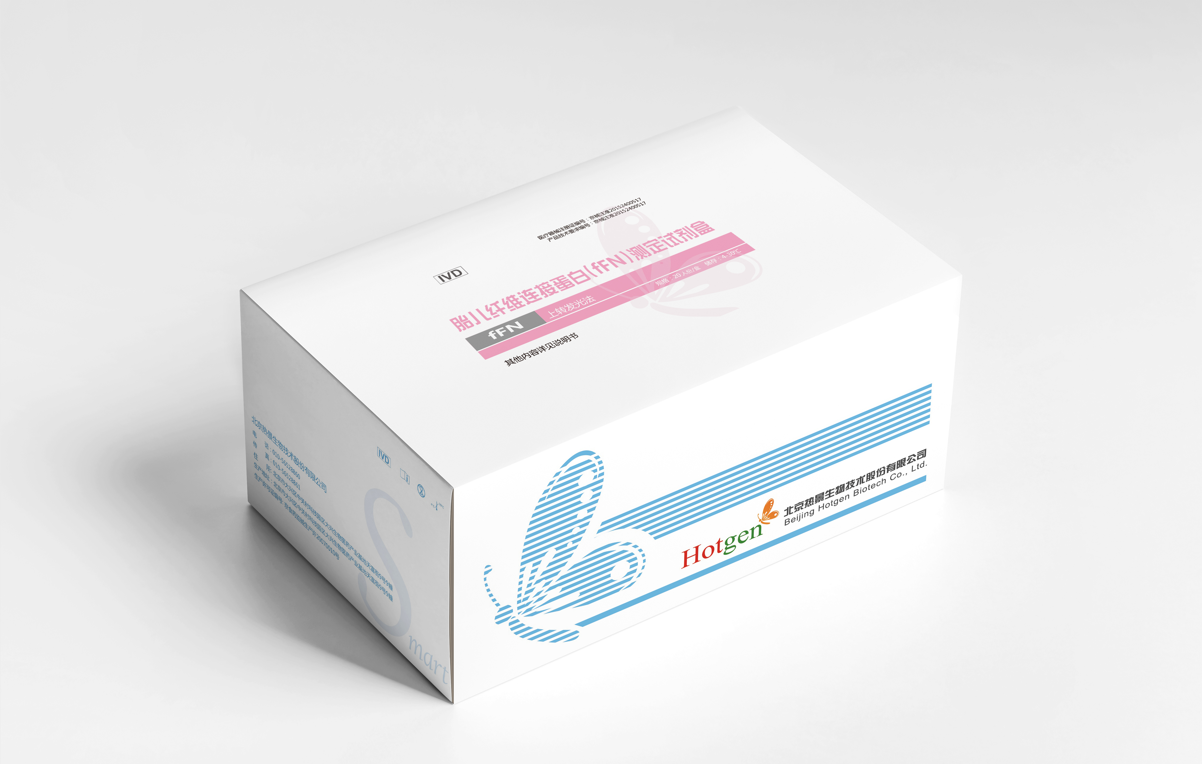 【热景】胎儿纤维连接蛋白测定试剂盒(上转发光法)/UPT-3A-1800