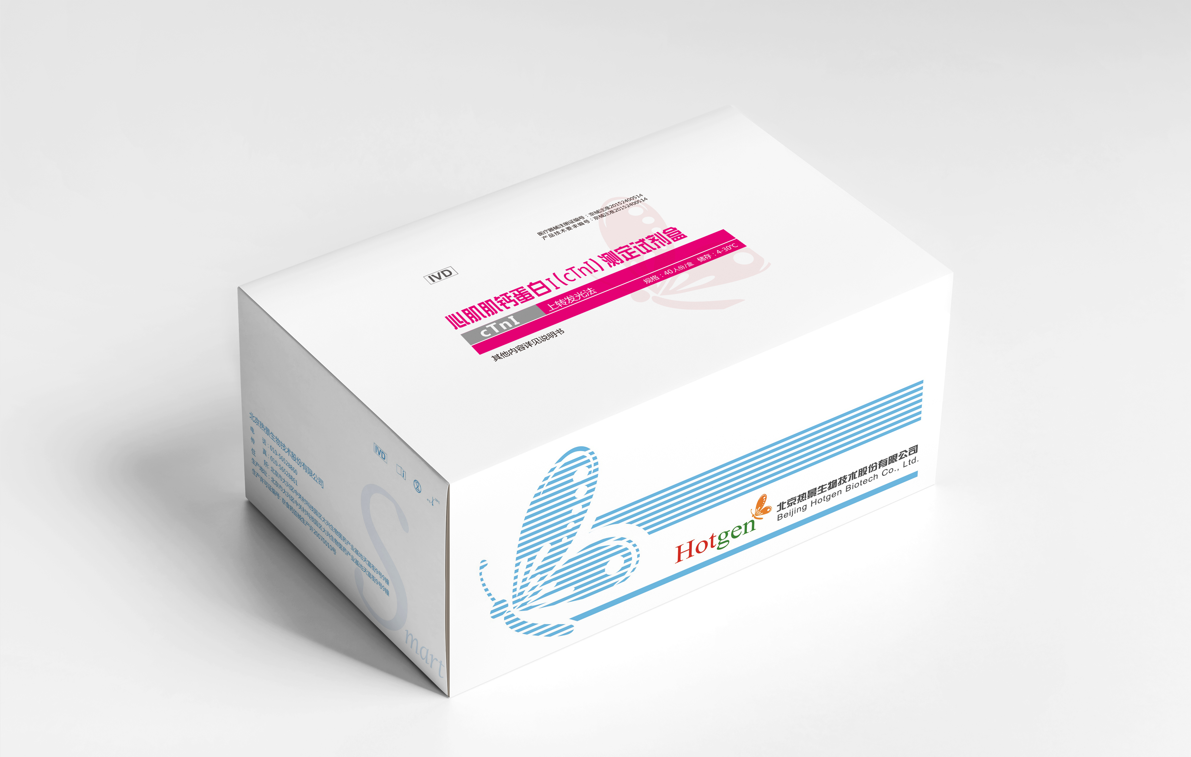 【热景】心肌肌钙蛋白I测定试剂盒(上转发光法)/UPT-3A-1800
