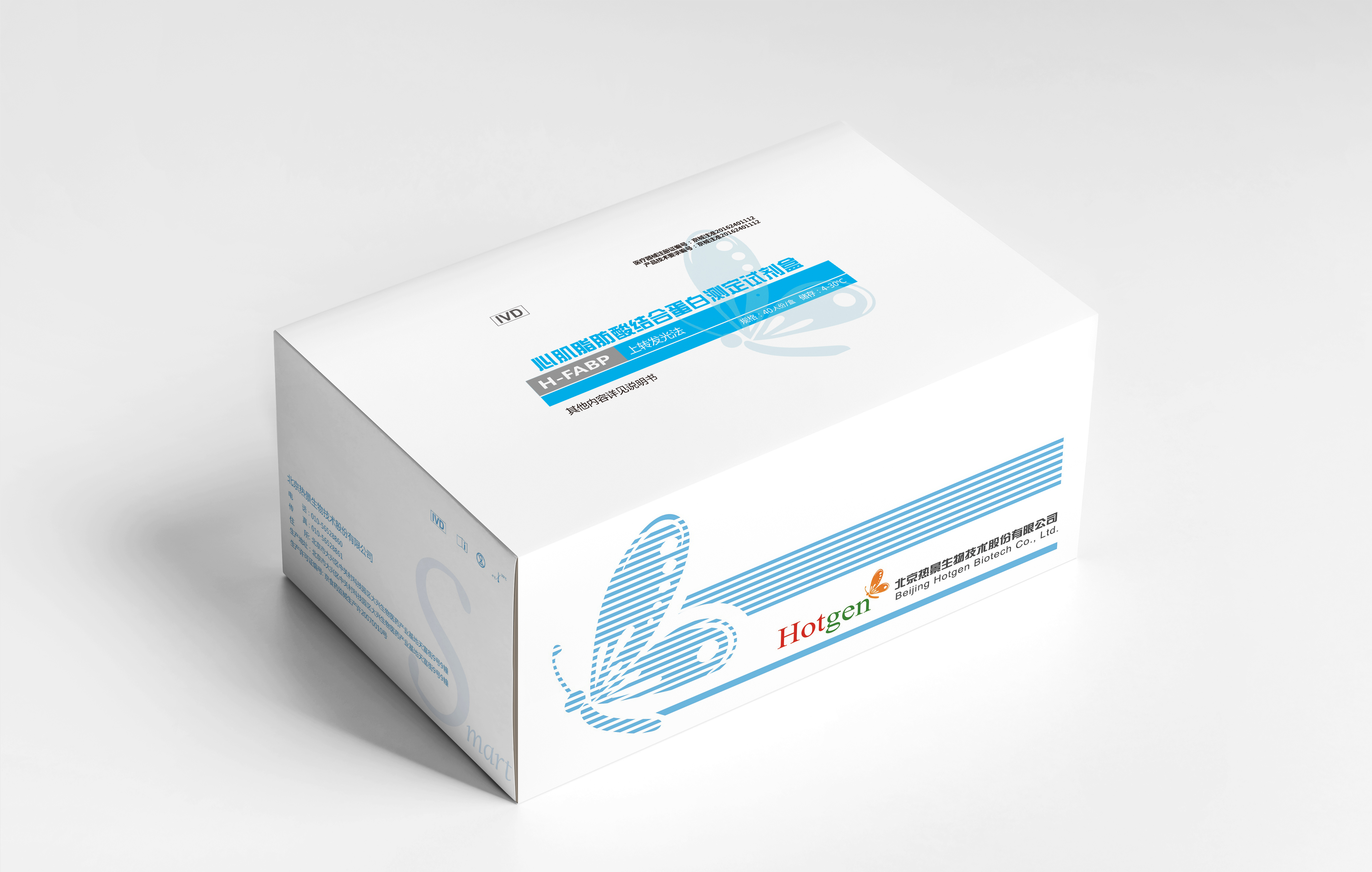 【热景】心肌脂肪酸结合蛋白测定试剂盒（上转发光法）/UPT-3A-1800