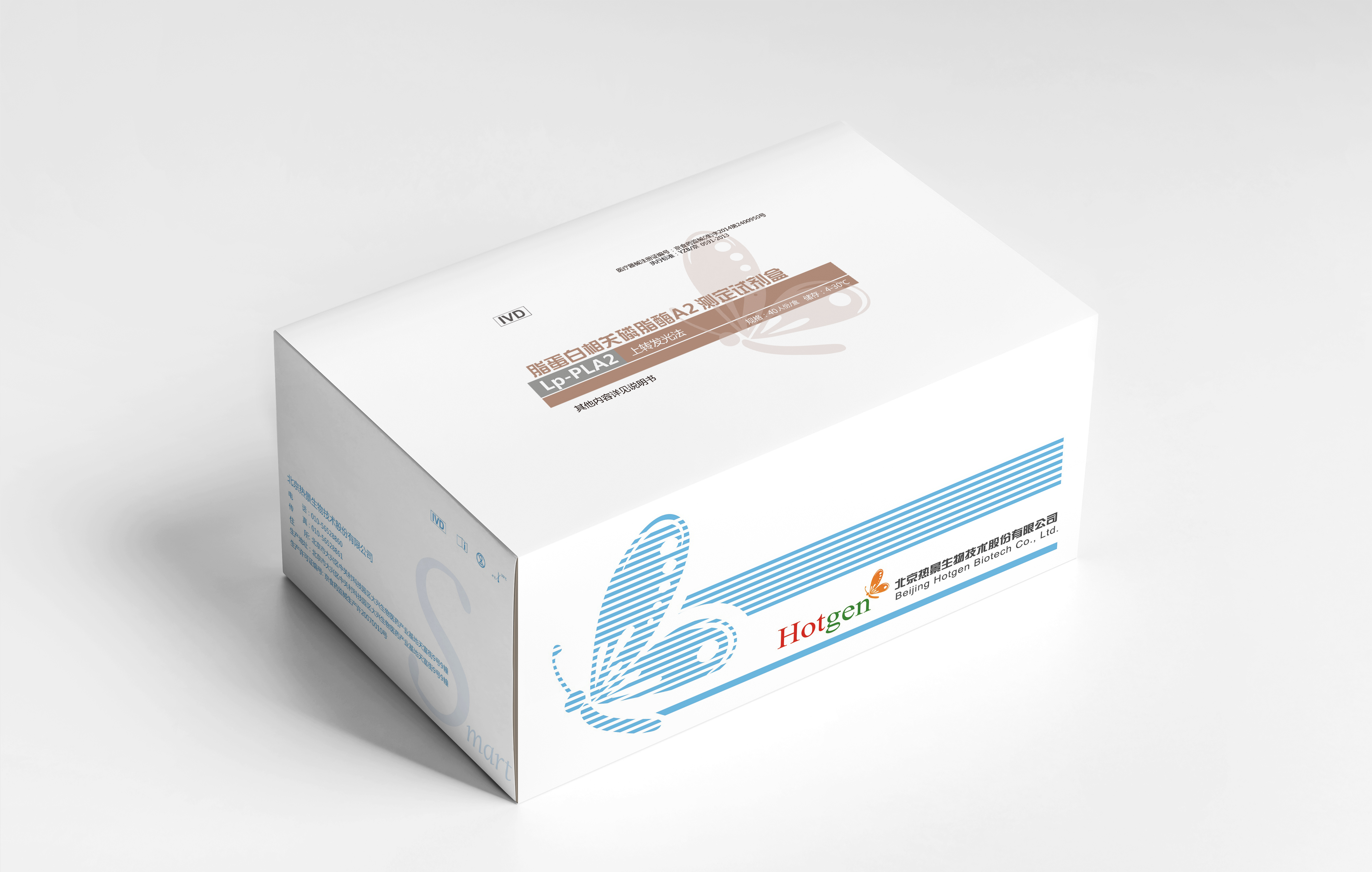 【热景】脂蛋白相关磷脂酶A2测定试剂盒（上转发光法）/UPT-3A-1800