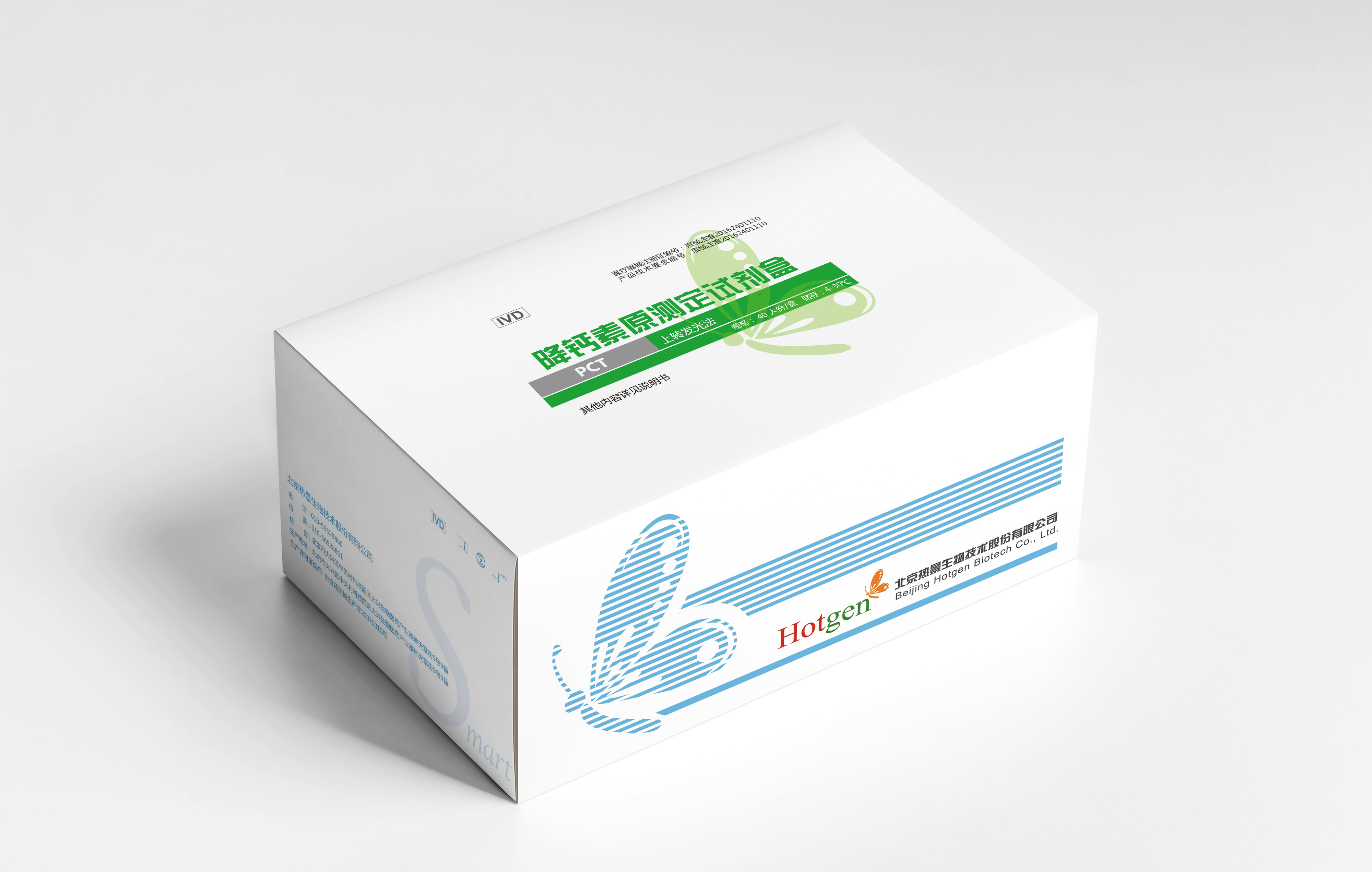 【热景】降钙素原检测试剂盒（胶体金法）/无仪器