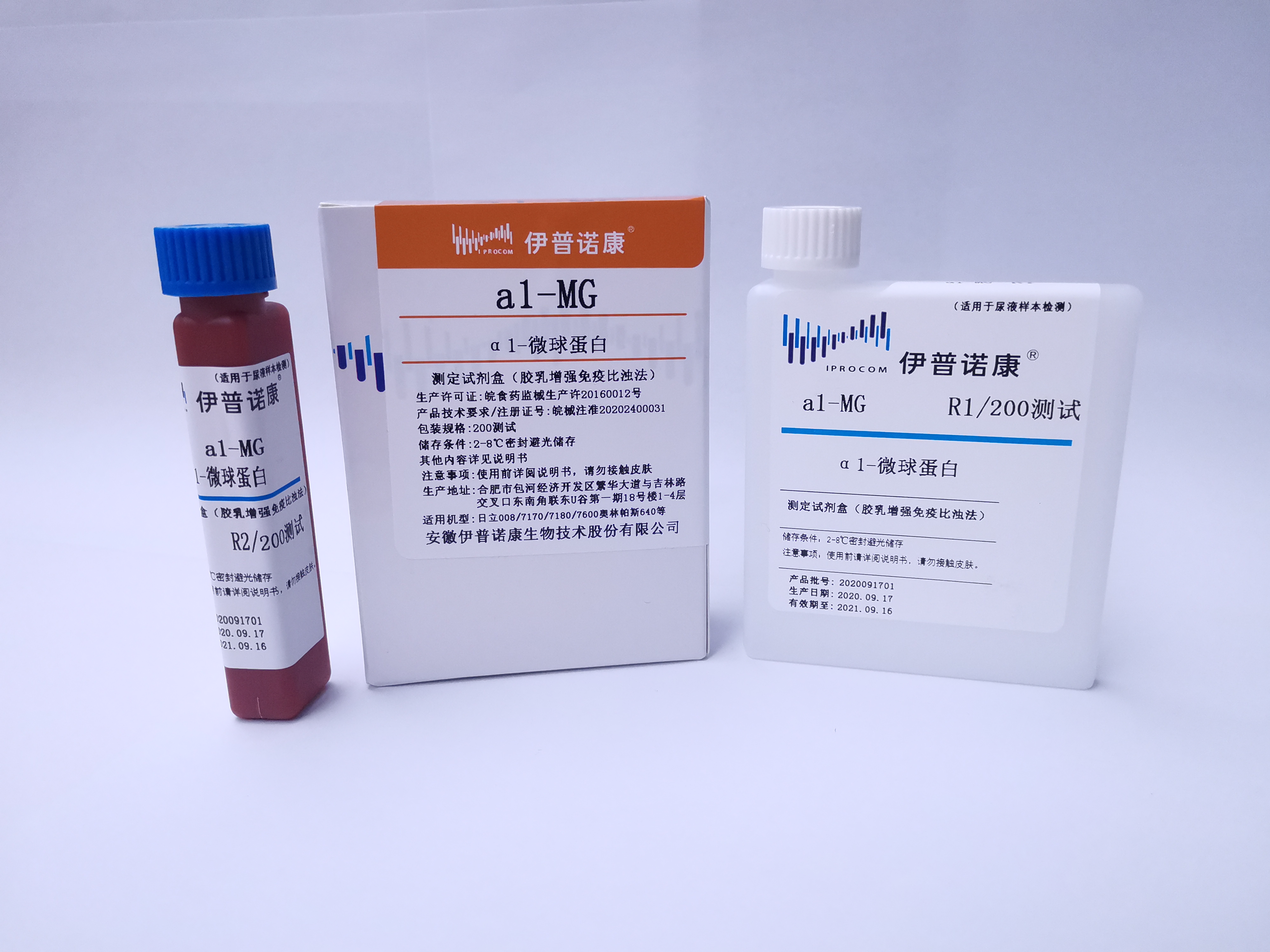 【伊普诺康】尿α1-微球蛋白测定试剂盒(胶乳增强免疫比浊法)