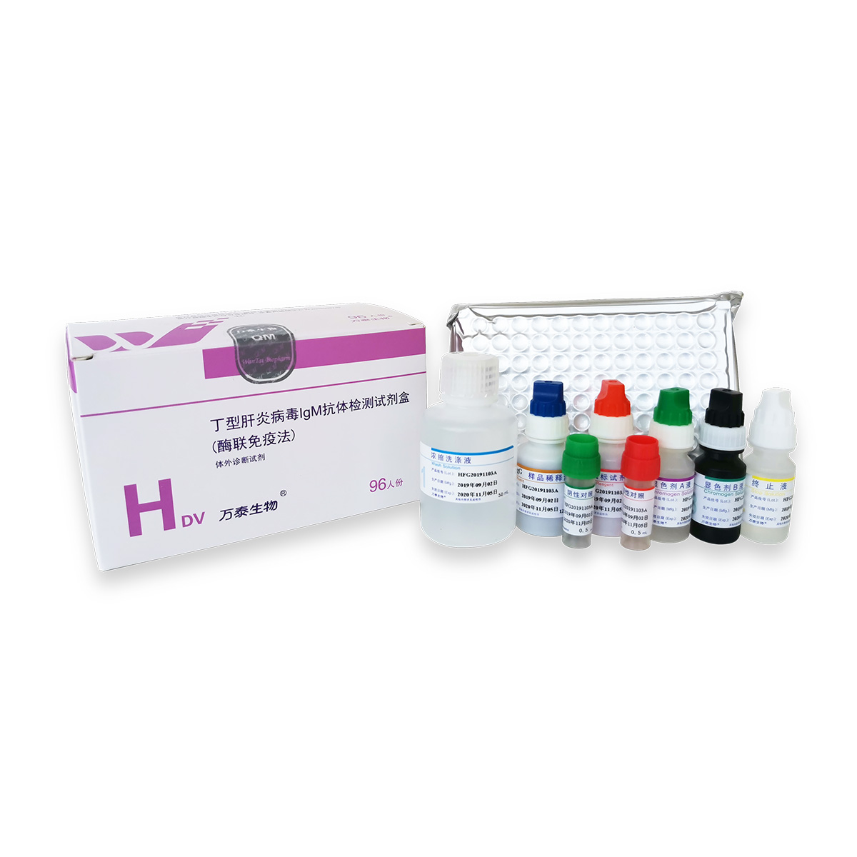 【万泰】丁型肝炎病毒IgM抗体检测试剂盒(酶联免疫法)