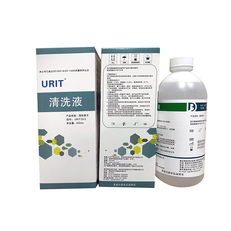 【优利特】清洗液URIT-D13-云医购