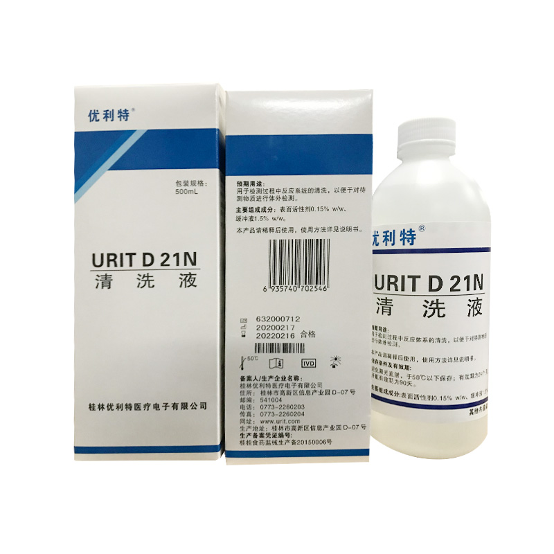 【优利特】清洗液URIT-D21N-云医购