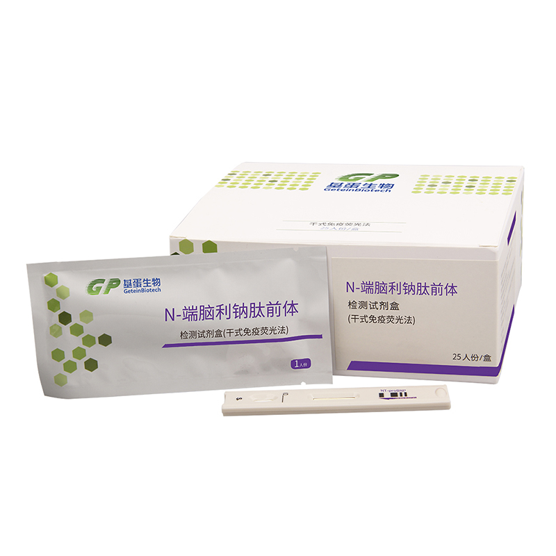 【基蛋】BNP(N-端脑利钠肽前体)(干式免疫荧光法/G1100仪器专用)