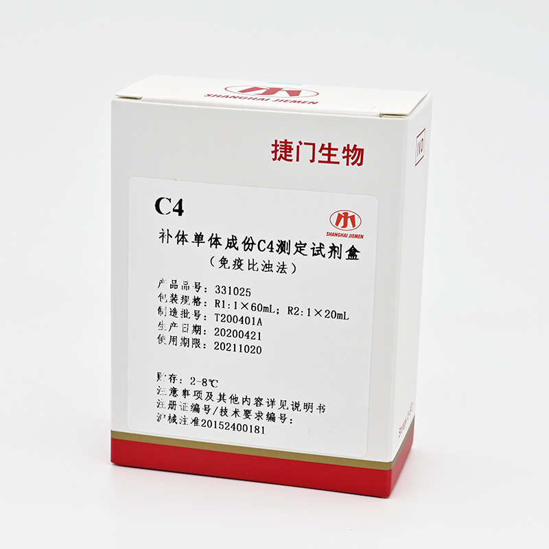 【捷门】补体单体成分C4测定试剂盒(C4)/7170瓶型
