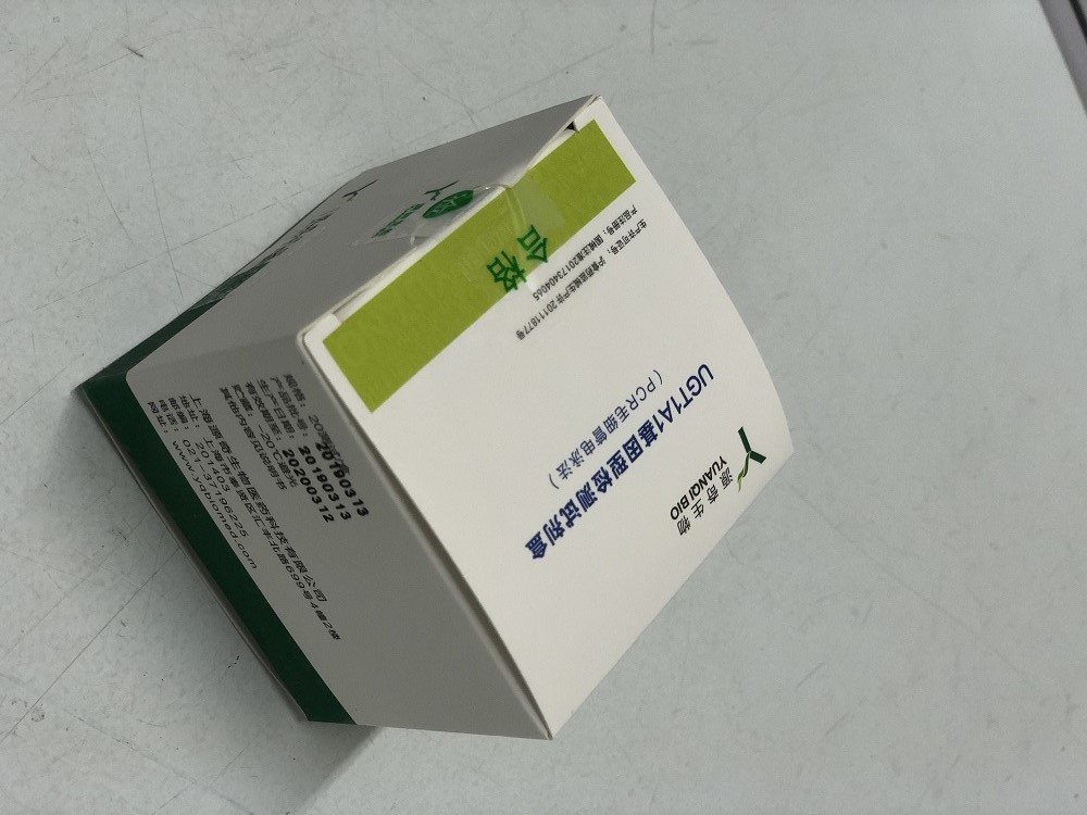 【源奇】UGT1A1基因型检测试剂盒(毛细管电泳法)-云医购