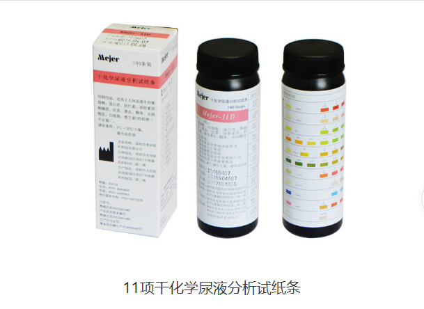 【美侨】干化学尿液分析试纸条/Mejer-11T 100T