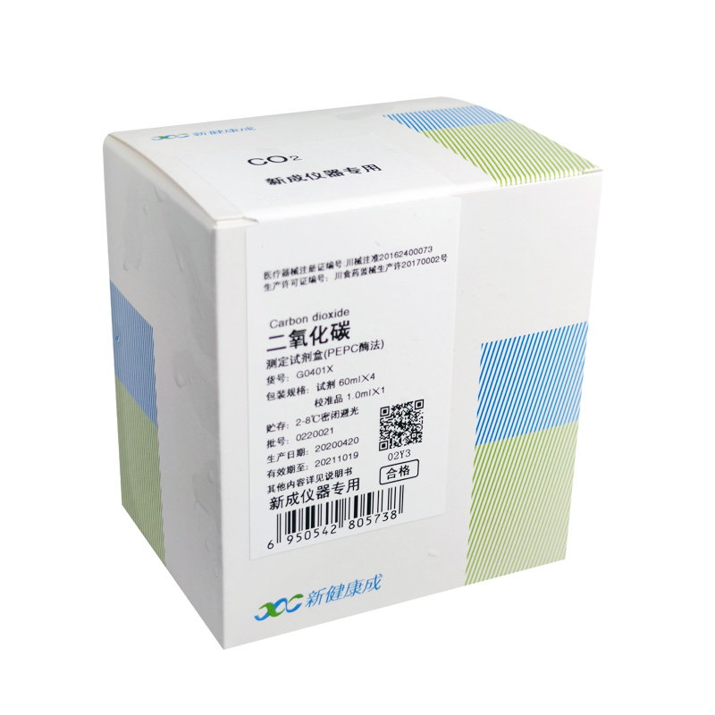 【新健康成】二氧化碳测定试剂盒(酶法)
