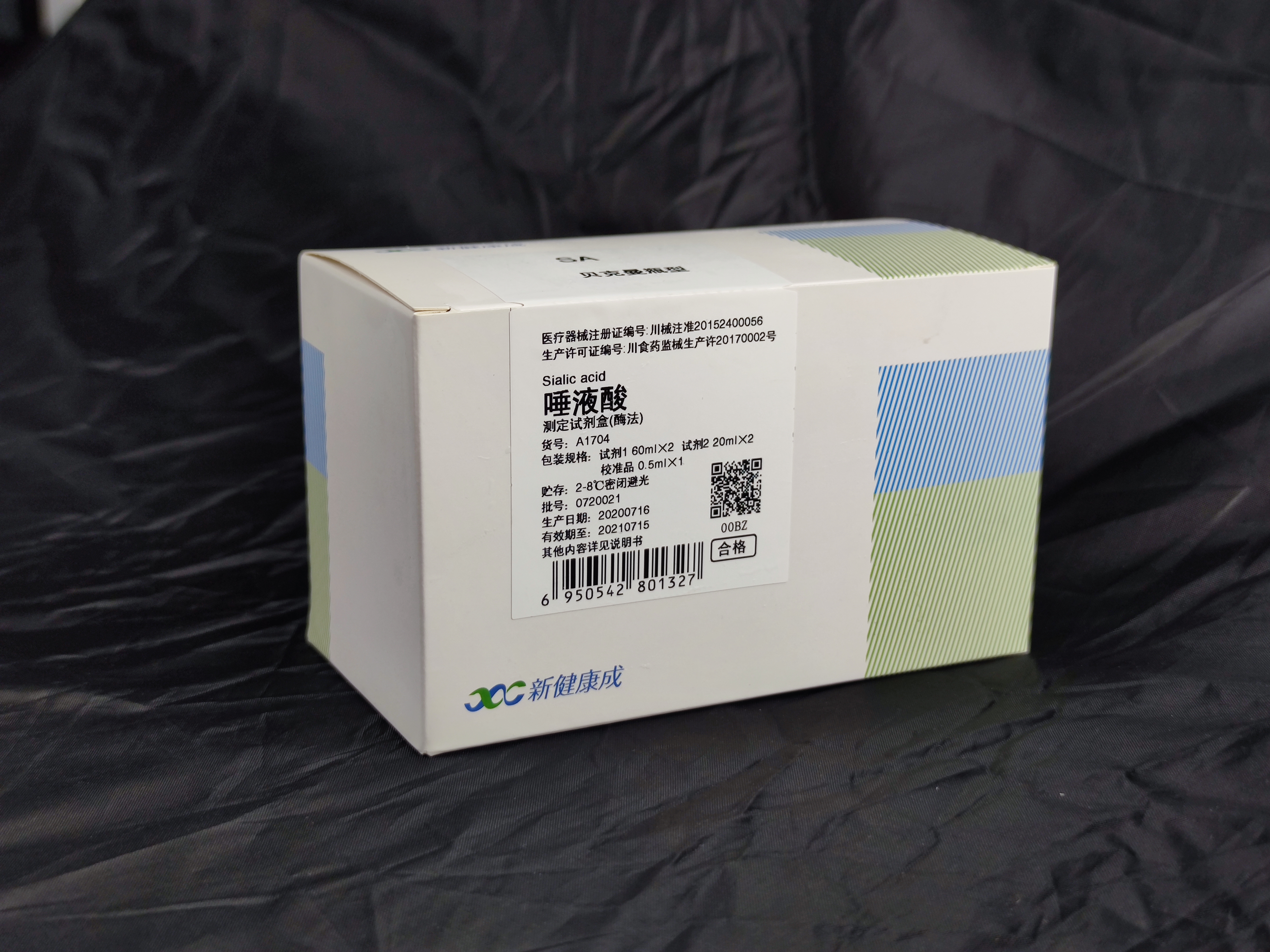 【新健康成】唾液酸测定试剂盒(酶法)