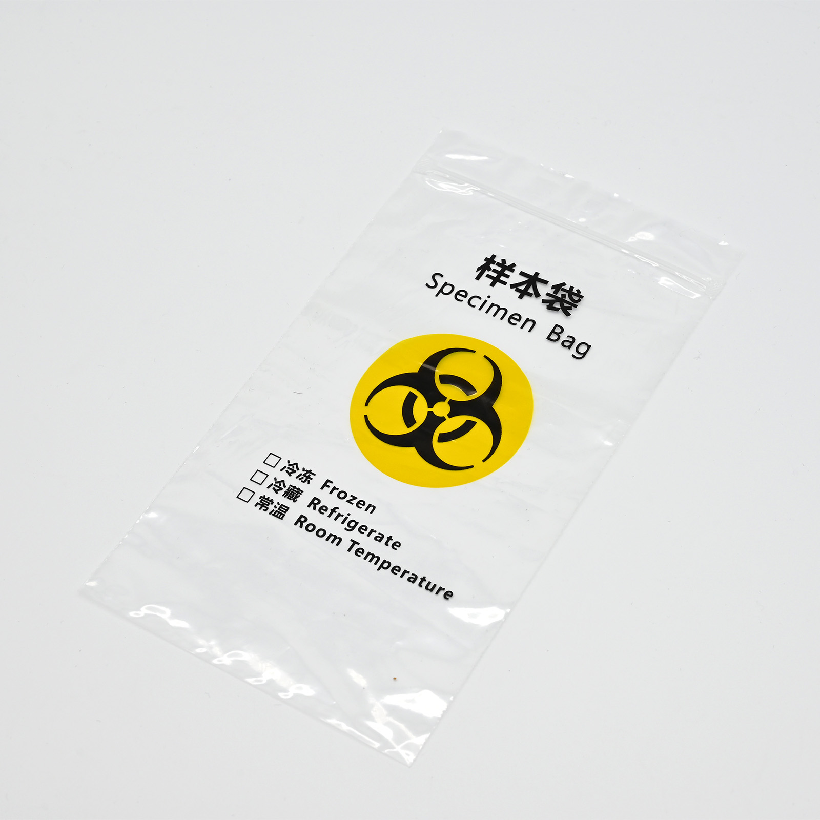 【宏亚】12X22无生物安全标识子母小样本袋