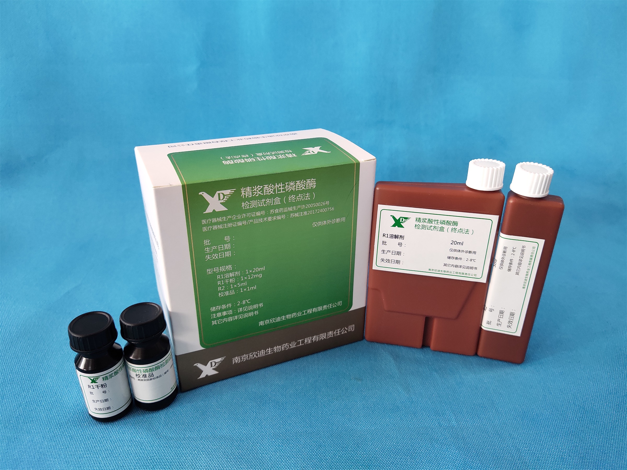 【欣迪】精浆酸性磷酸酶检测试剂盒(终点法)