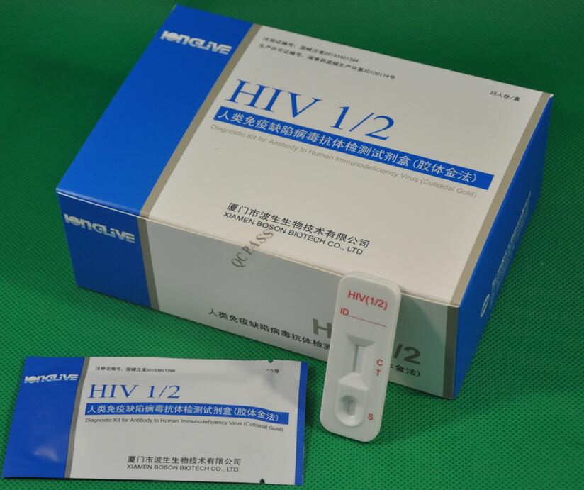 【波生】人类免疫缺陷病毒抗体检测试剂盒(胶体金法)-云医购