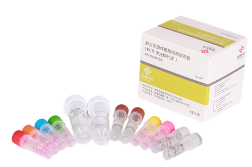 【圣湘】肺炎支原体核酸检测试剂盒(PCR-荧光探针法)