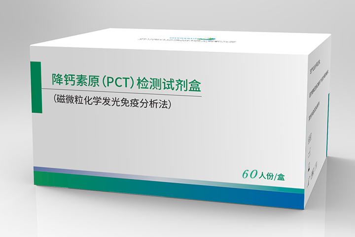 【明德】降钙素原(PCT)检测试剂盒(磁微粒化学发光免疫分析法) / 1人份/条,60人份/盒