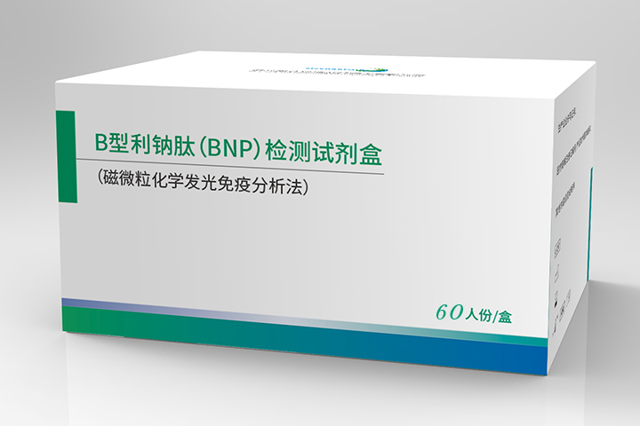 【明德】B型利钠肽(BNP)检测试剂盒(磁微粒化学发光免疫分析法) / 1人份/条,60人份/盒