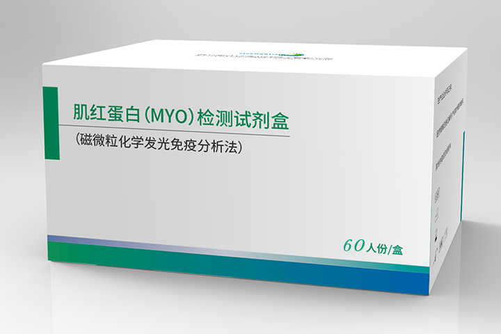 【明德】肌红蛋白(MYO)检测试剂盒(磁微粒化学发光免疫分析法) / 1人份/条,60人份/盒