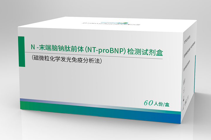 【明德】N末端脑钠肽前体(NT-proBNP)检测试剂盒(磁微粒化学发光免疫分析法) / 1人份/条,60人份/盒-云医购