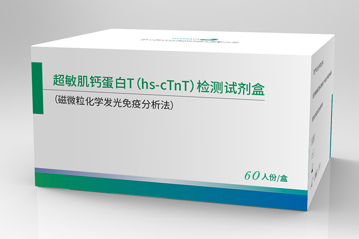 【明德】超敏肌钙蛋白T(hs-cTnT)检测试剂盒(磁微粒化学发光免疫分析法) / 1人份/条,60人份/盒-云医购