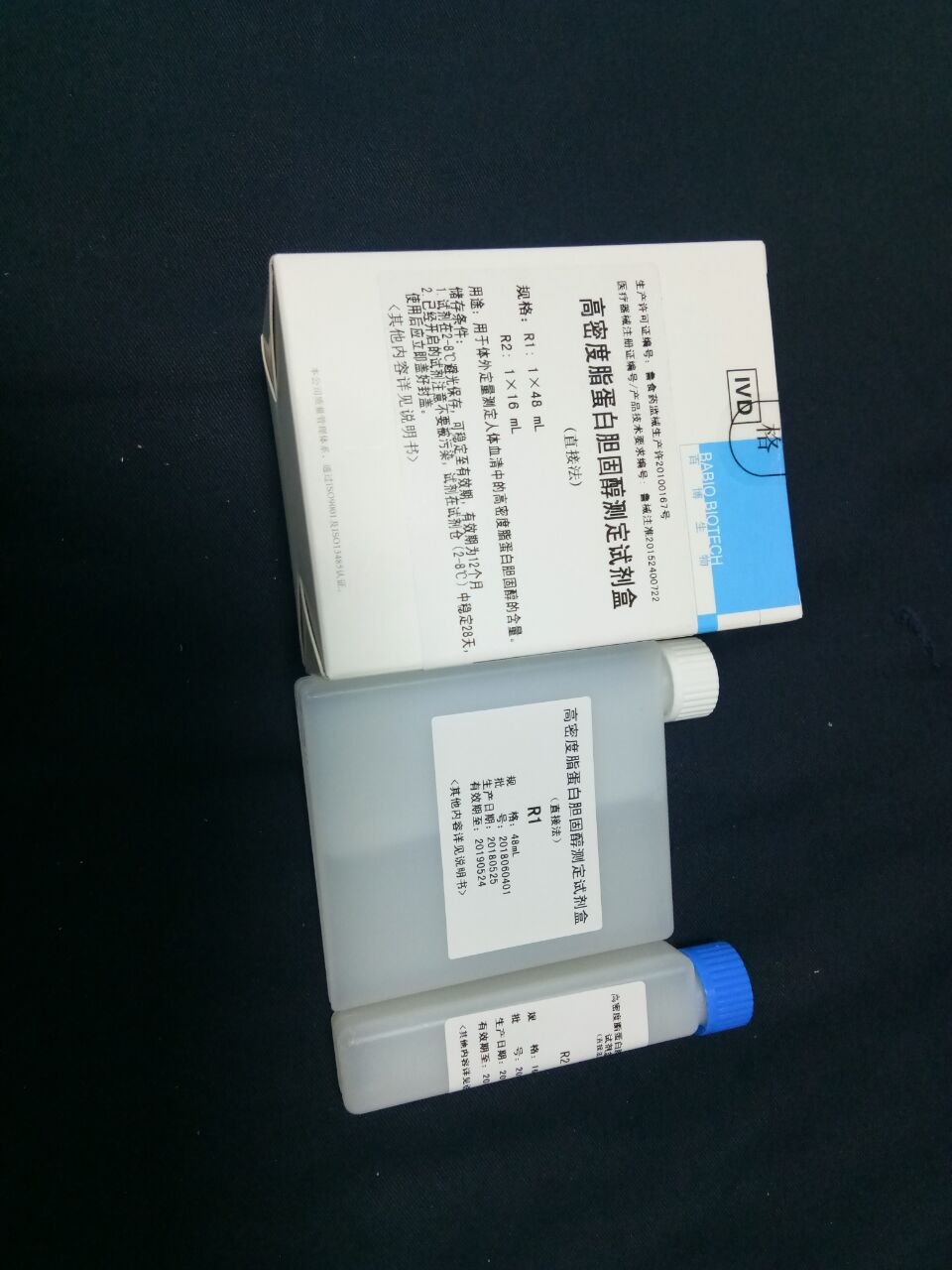 【百博】高密度脂蛋白胆固醇测定试剂盒(直接法)-云医购