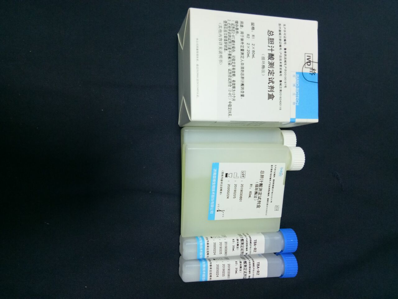 【百博】总胆汁酸测定试剂盒(循环酶法)