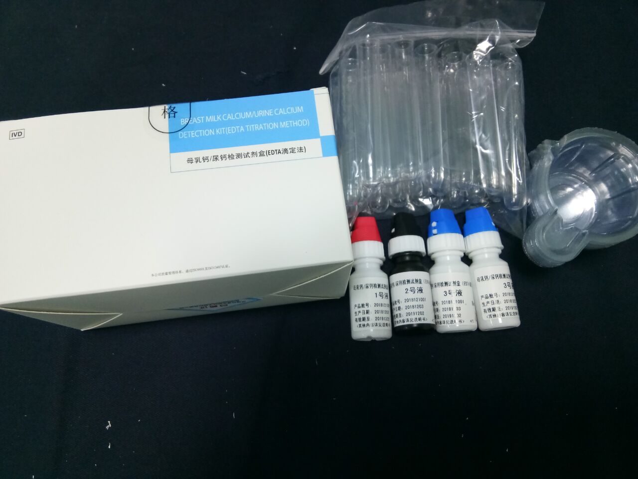 【百博】母乳钙/尿钙检测试剂盒(EDTA滴定法)