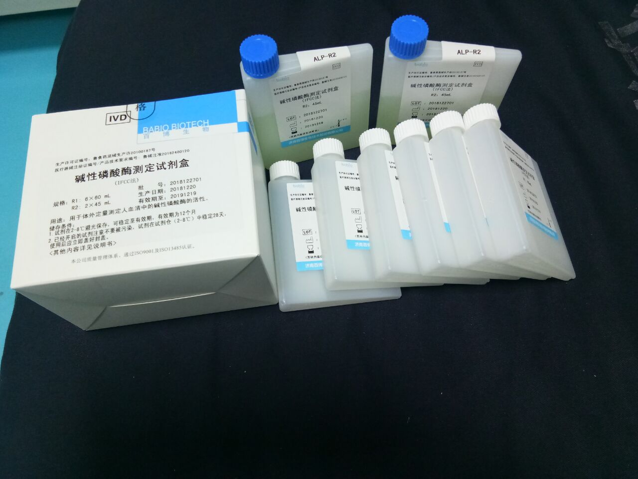 【百博】碱性磷酸酶测定试剂盒(IFCC法)