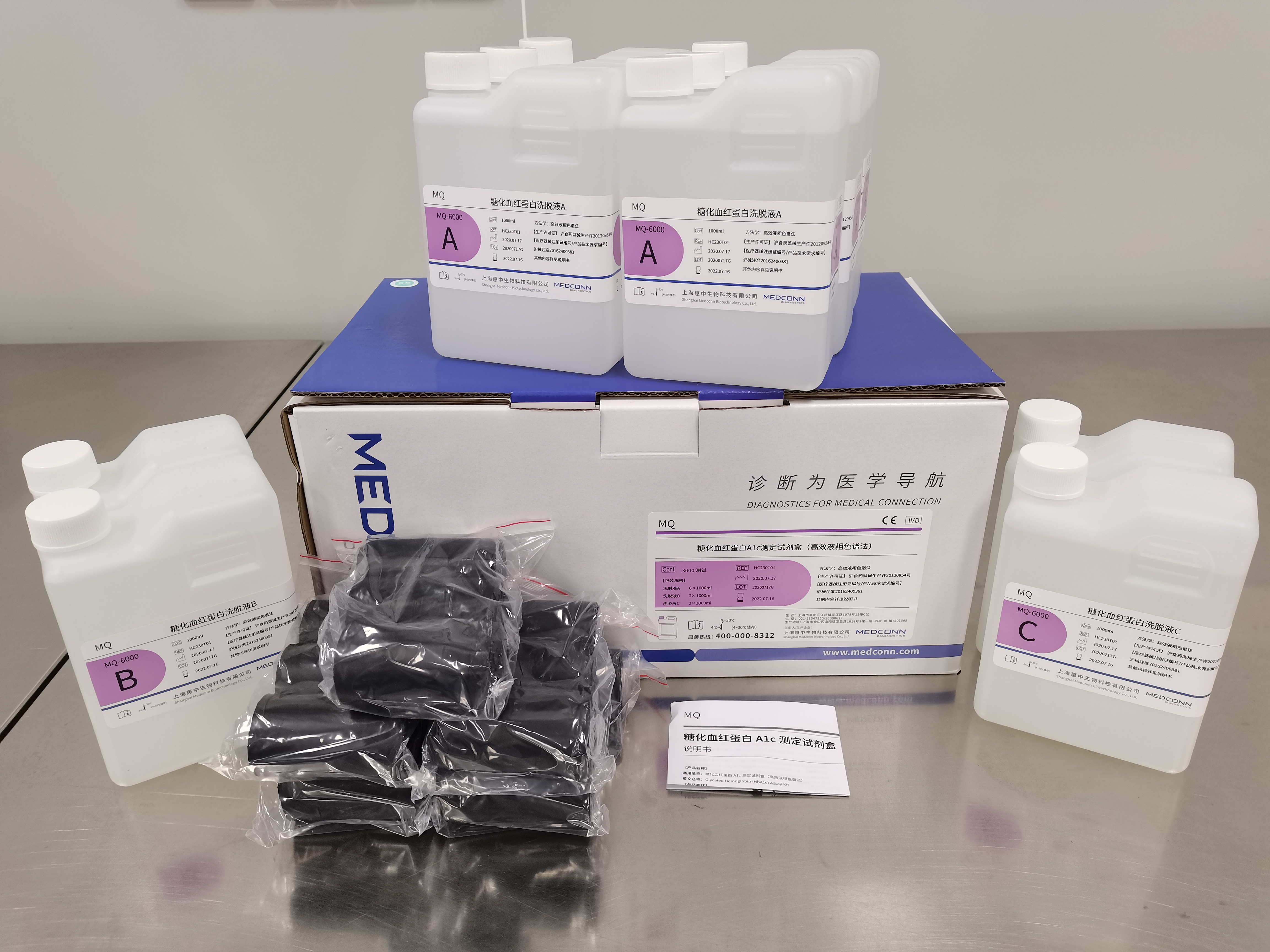 【惠中】糖化血红蛋白A1c测定试剂盒(高效液相色谱法)-云医购