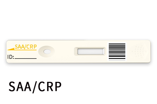 【宝太】C反应蛋白/血清淀粉样蛋白A测定试剂盒(荧光免疫层析法)-云医购