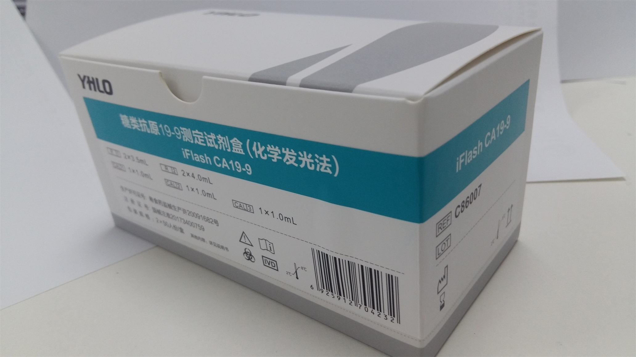 【亚辉龙】糖类抗原19-9测定试剂盒(化学发光法)-云医购