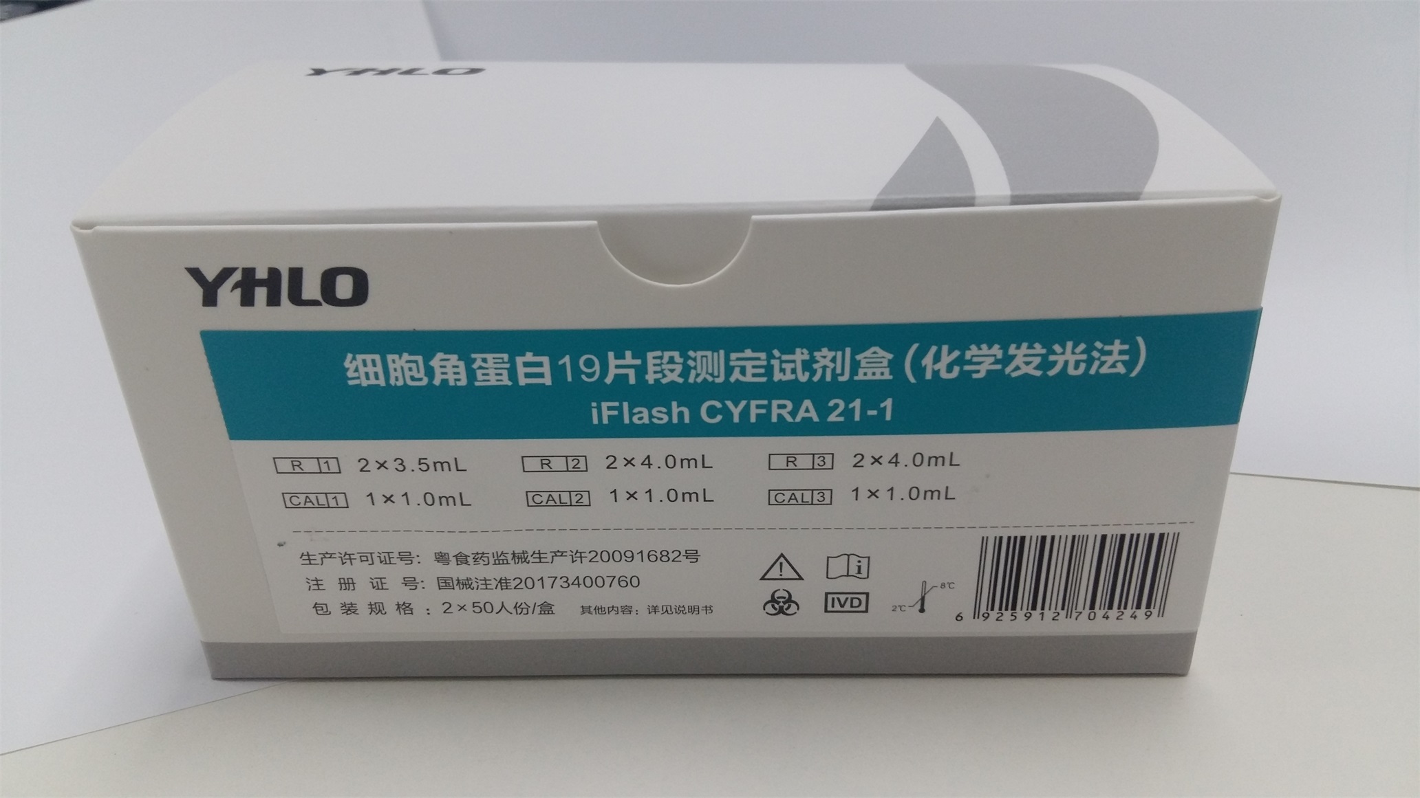【亚辉龙】细胞角蛋白19片段测定试剂盒(化学发光法)-云医购