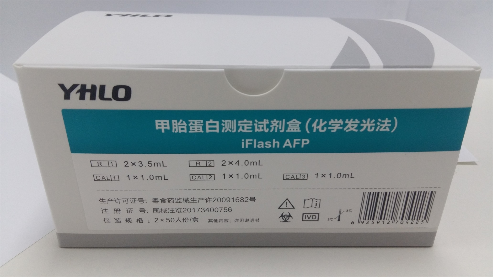 【亚辉龙】甲胎蛋白测定试剂盒(化学发光法)-云医购