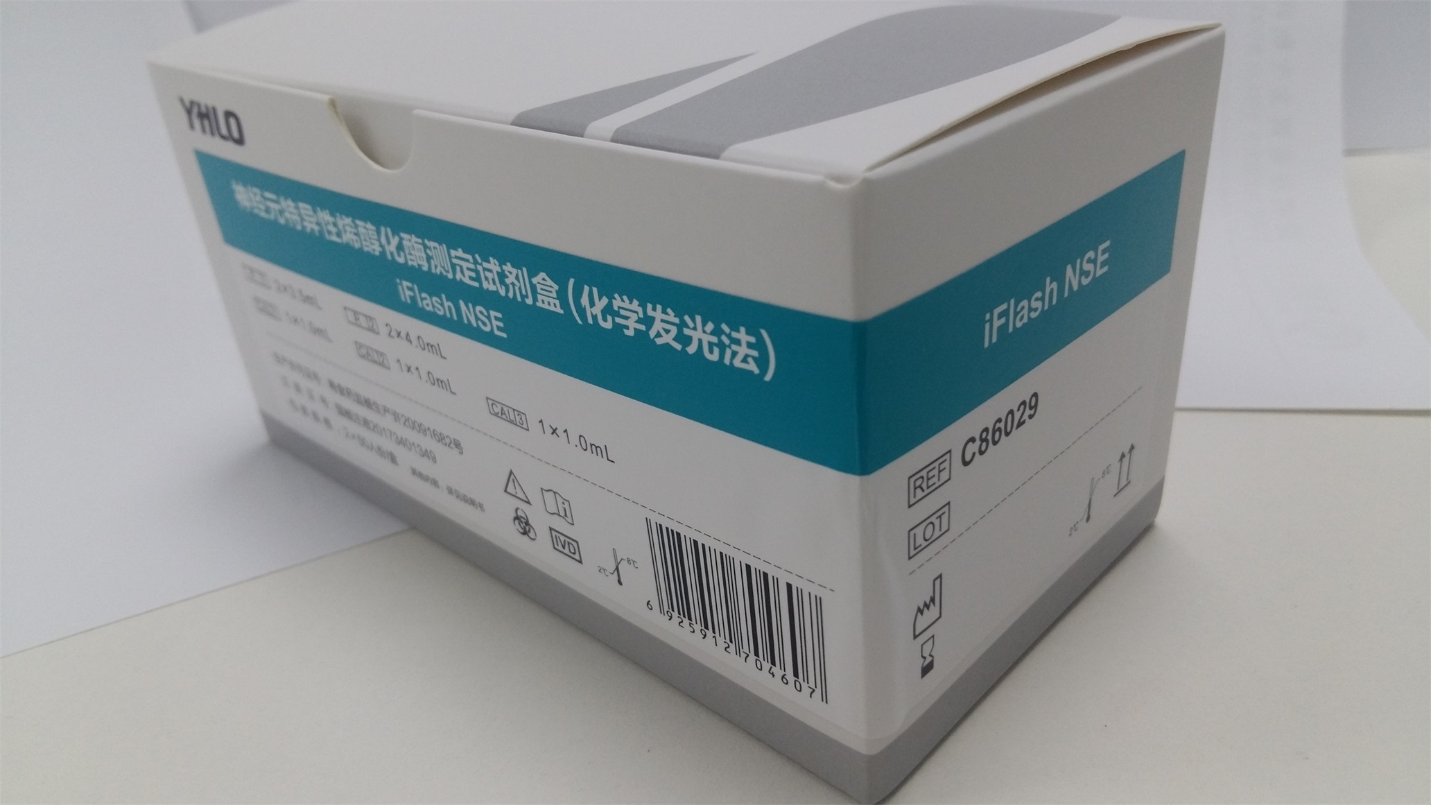 【亚辉龙】神经元特异性烯醇化酶测定试剂盒(化学发光法)