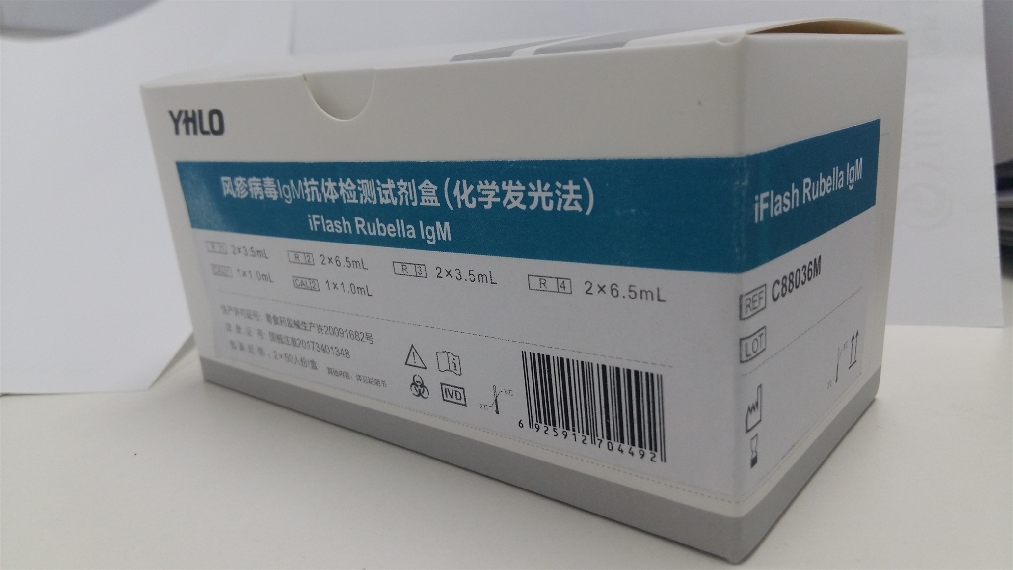 【亚辉龙】风疹病毒IgM抗体检测试剂盒(化学发光法)-云医购