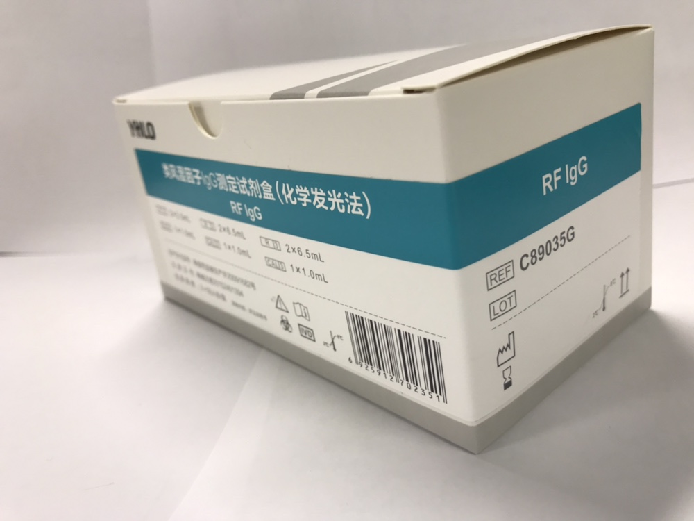 【亚辉龙】类风湿因子IgG测定试剂盒(化学发光法)-云医购