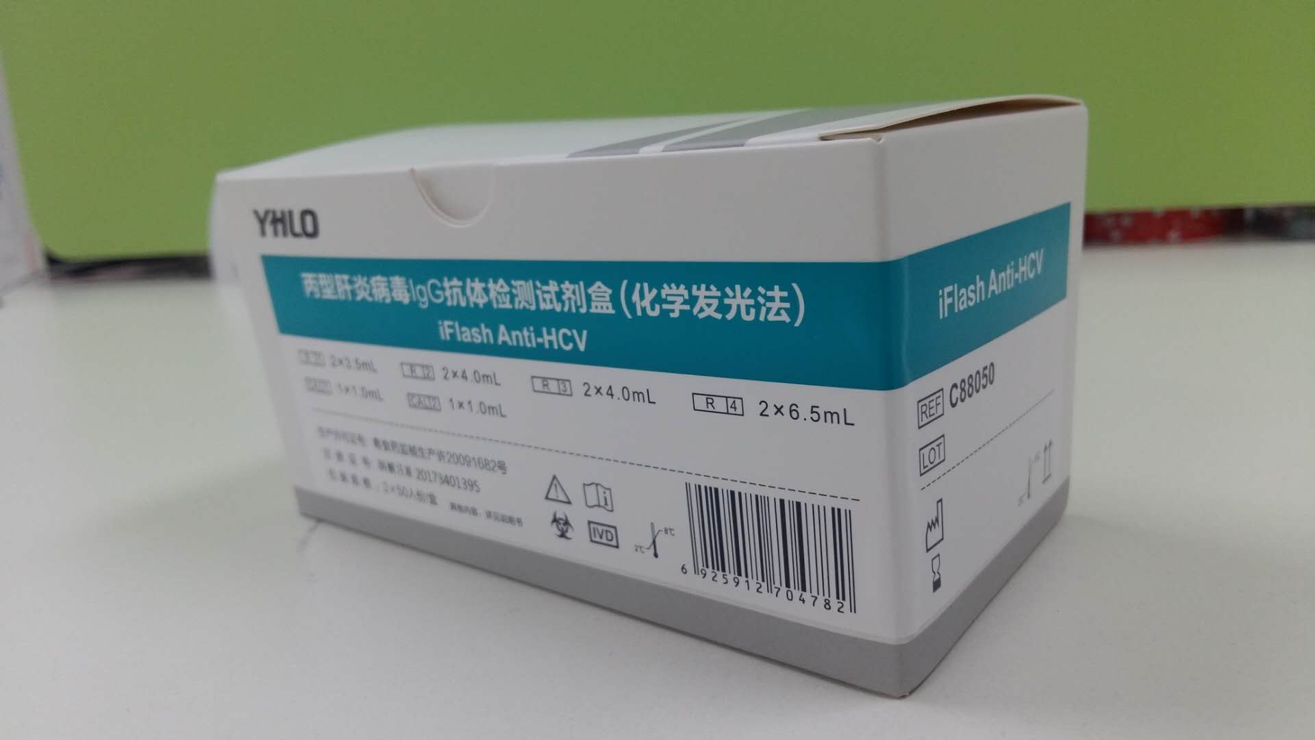 【亚辉龙】丙型肝炎病毒IgG抗体检测试剂盒(化学发光法)-云医购