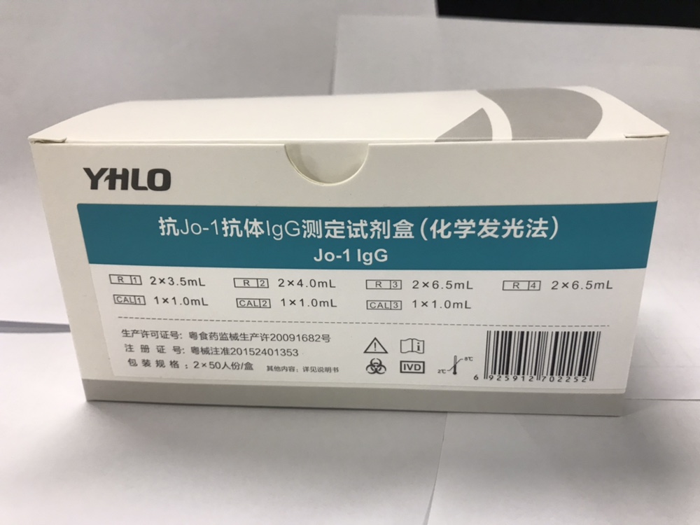 【亚辉龙】抗Jo-1抗体IgG测定试剂盒(化学发光法)