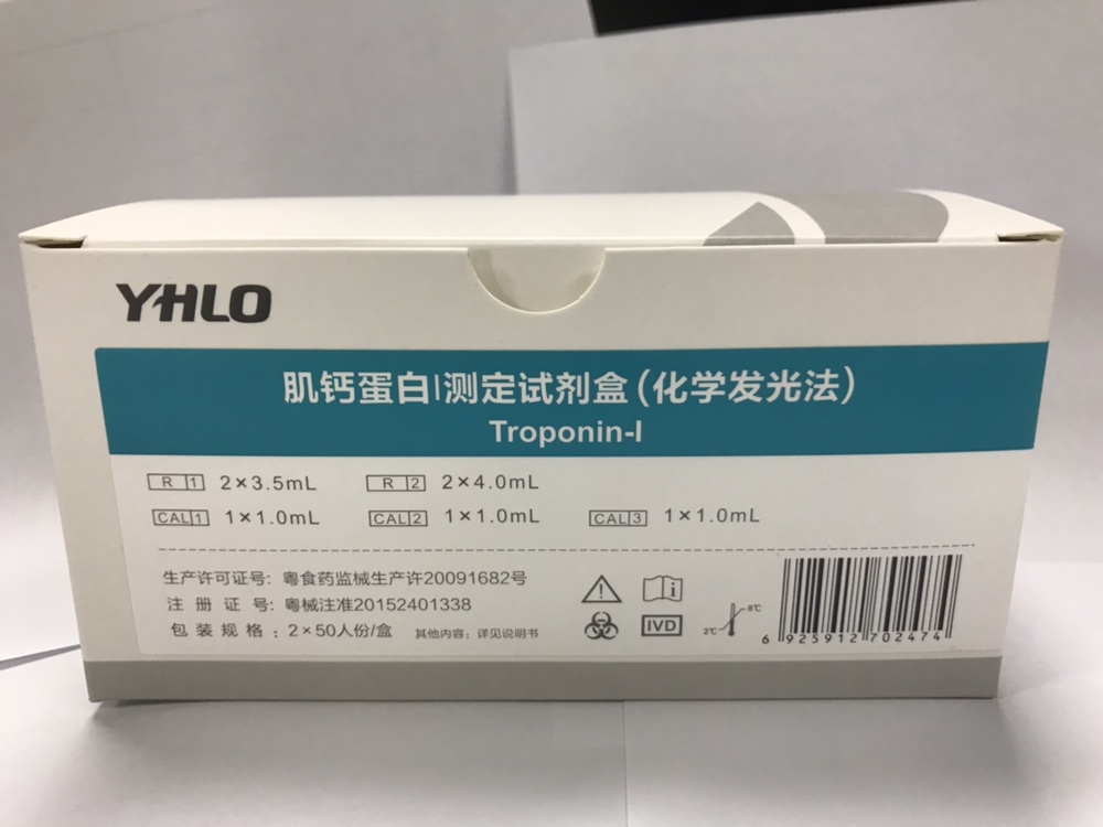 【亚辉龙】肌钙蛋白I测定试剂盒(化学发光法)