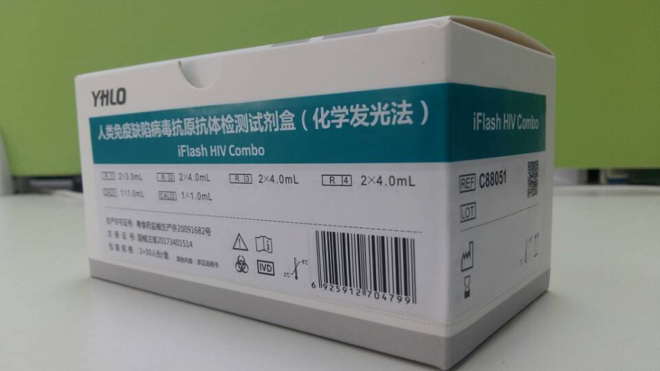【亚辉龙】人类免疫缺陷病毒抗原抗体检测试剂盒(化学发光法)-云医购