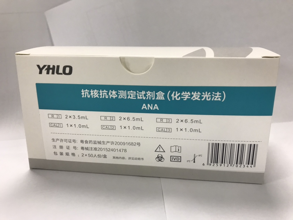 【亚辉龙】抗核抗体测定试剂盒(化学发光法)
