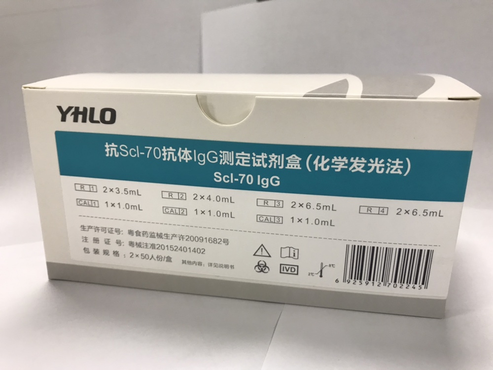 【亚辉龙】抗Scl-70抗体IgG测定试剂盒(化学发光法)
