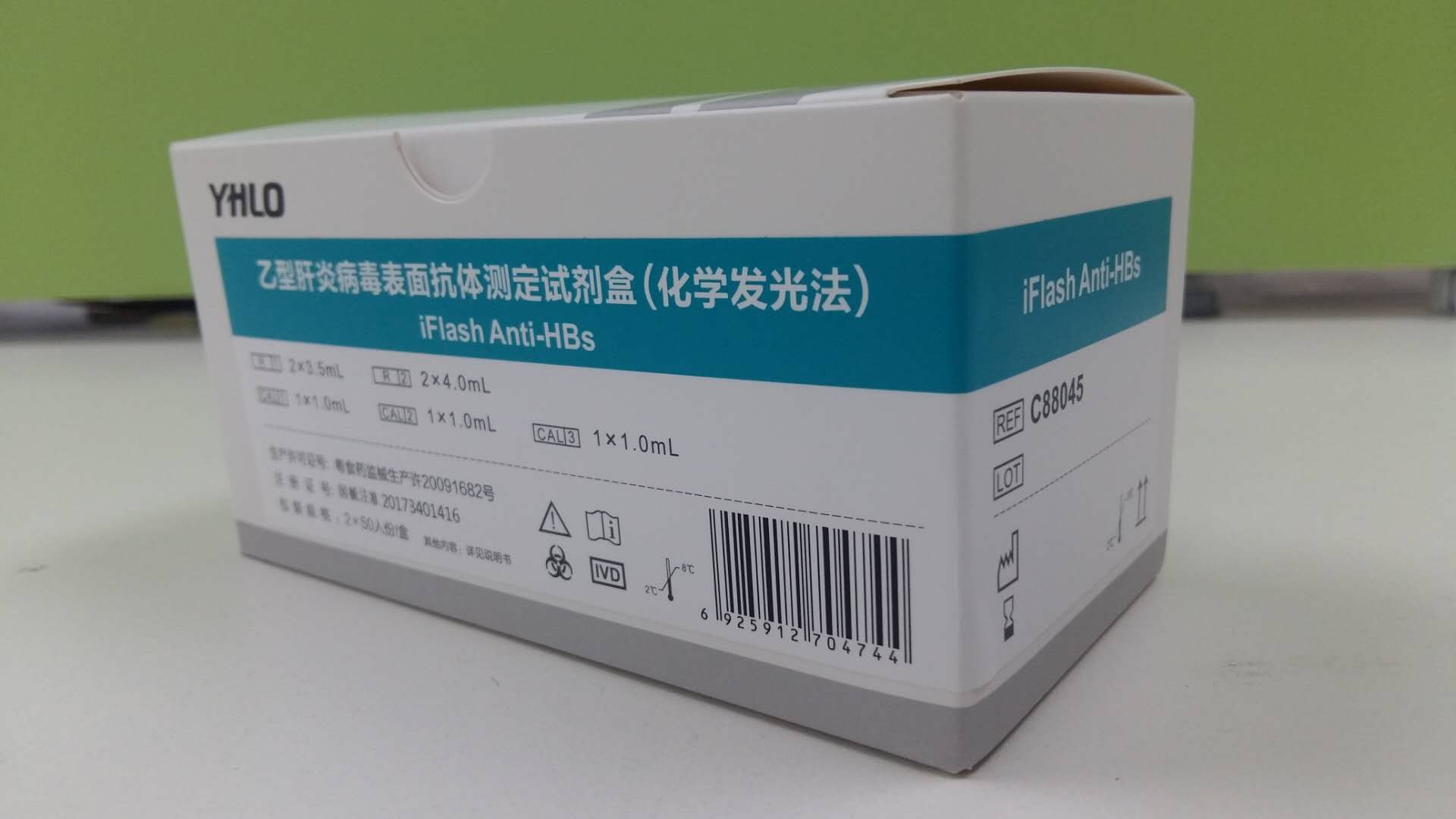 【亚辉龙】乙型肝炎病毒表面抗体测定试剂盒(化学发光法)-云医购