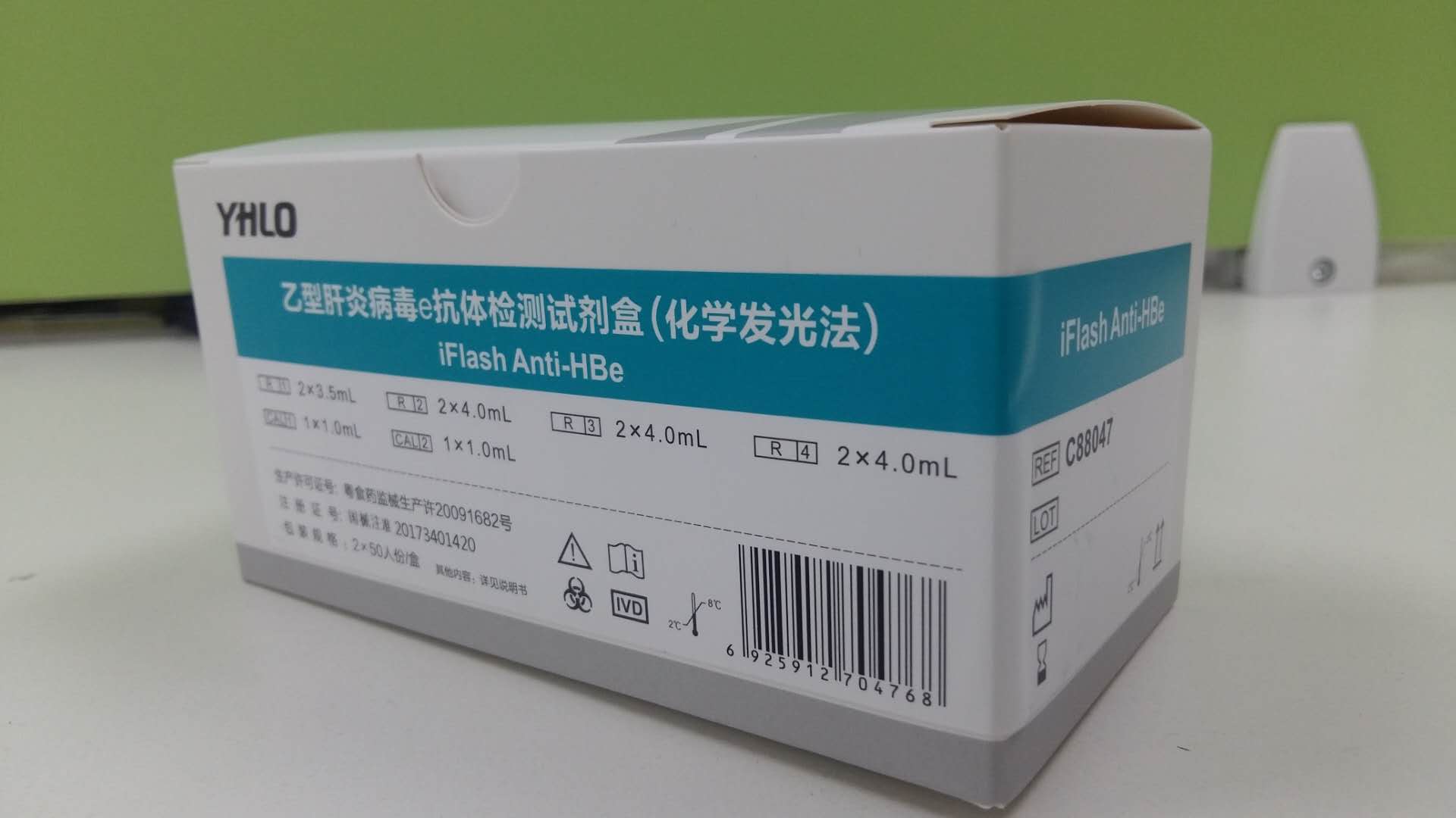 【亚辉龙】乙型肝炎病毒e抗体检测试剂盒(化学发光法)-云医购