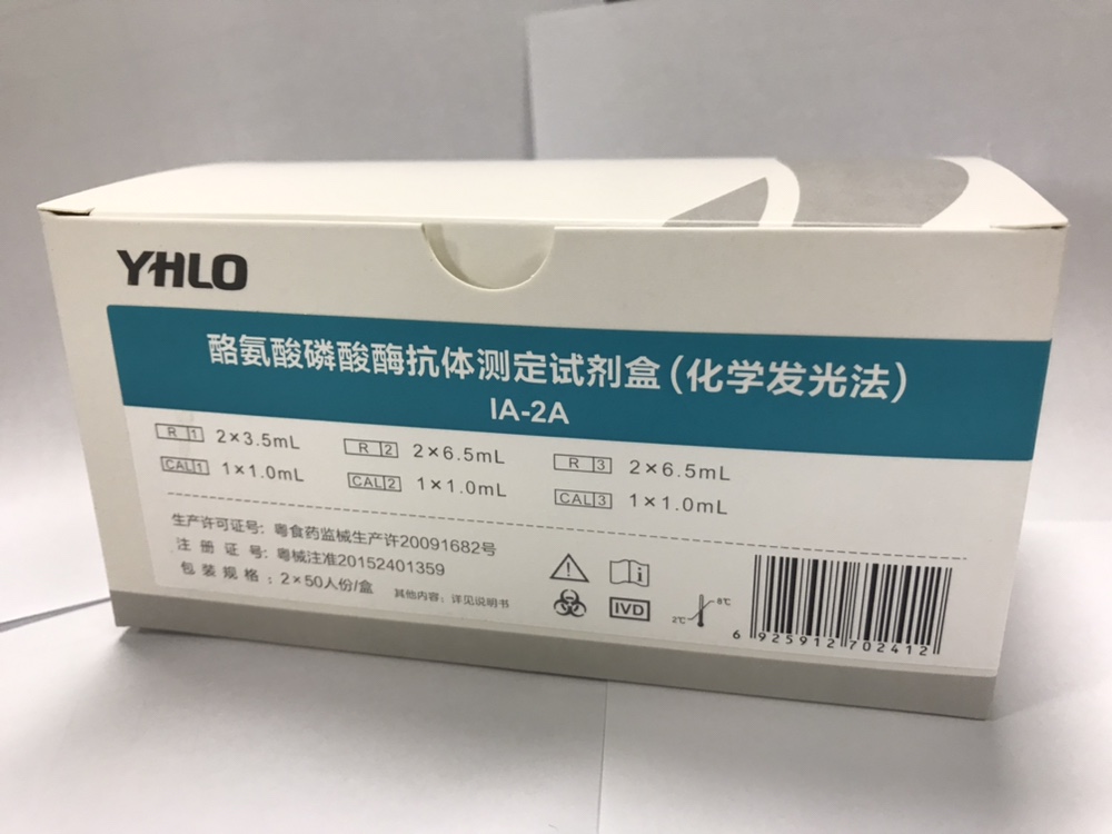 【亚辉龙】酪氨酸磷酸酶抗体测定试剂盒(化学发光法)