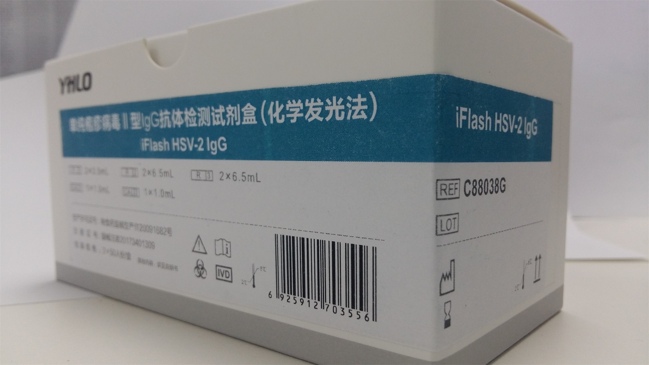 【亚辉龙】单纯疱疹病毒Ⅱ型IgG抗体检测试剂盒(化学发光法)-云医购