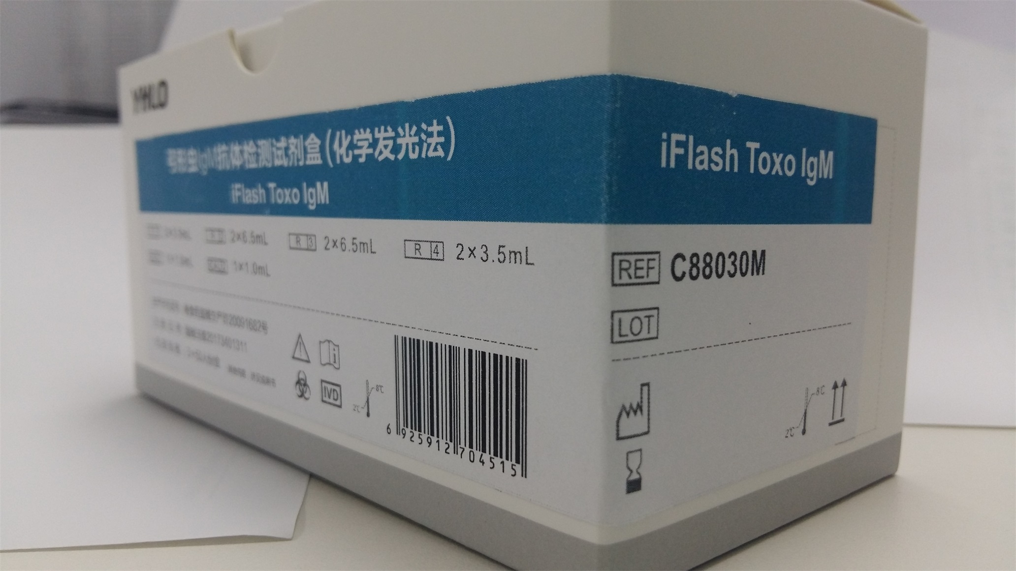 【亚辉龙】弓形虫IgM抗体检测试剂盒(化学发光法)-云医购