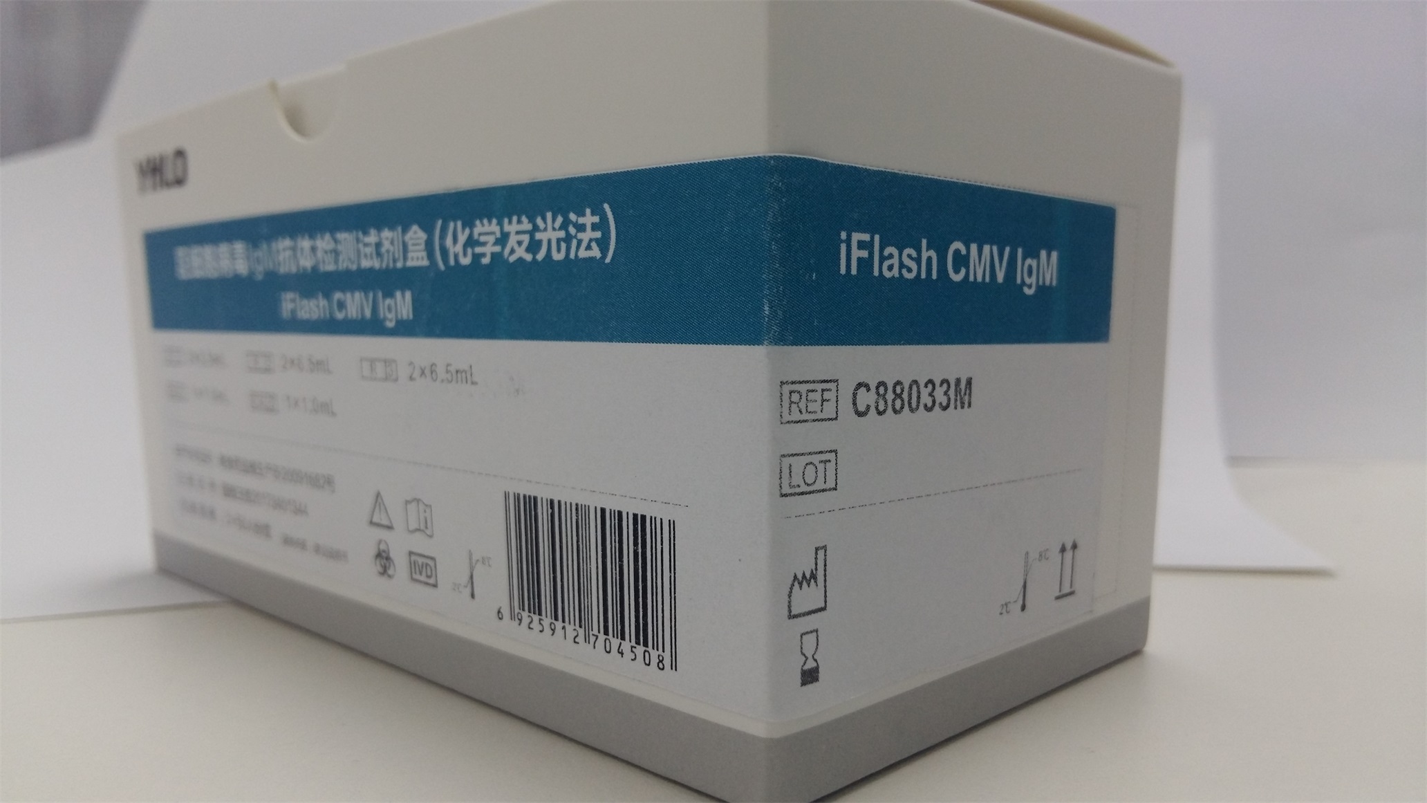 【亚辉龙】巨细胞病毒IgM抗体检测试剂盒(化学发光法)