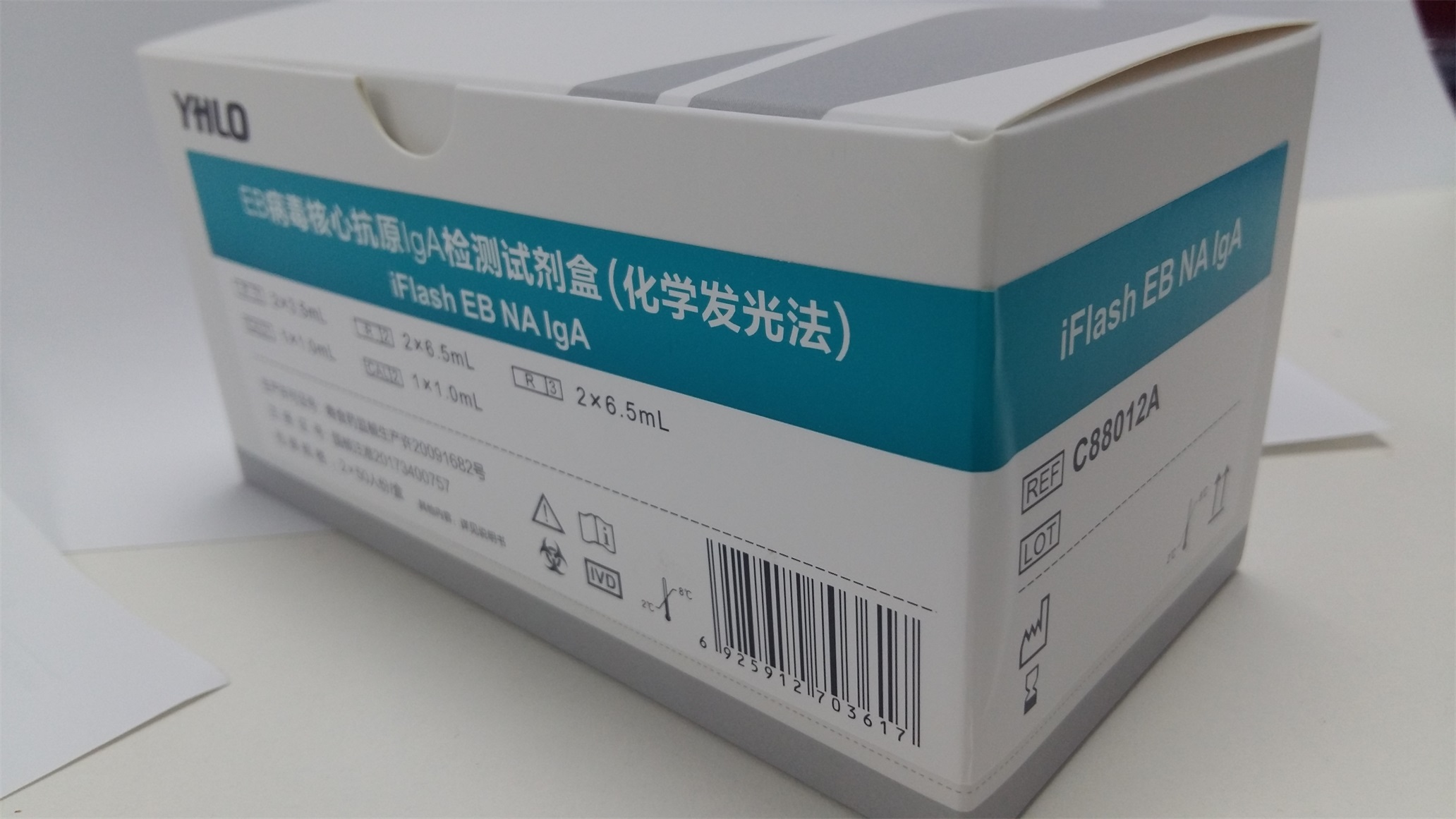 【亚辉龙】EB病毒核心抗原IgA检测试剂盒(化学发光法)