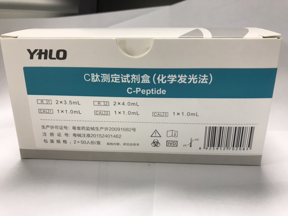【亚辉龙】C肽测定试剂盒(化学发光法)
